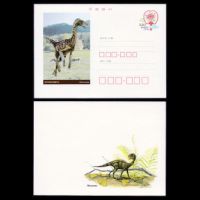 Dinosaurs on postal stationery of South Korea