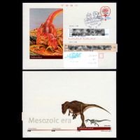 Dinosaurs on postal stationery of South Korea