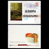 Dinosaurs on postal stationery of South Korea