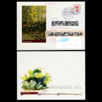 Dinosaurs on postal stationery of South Korea