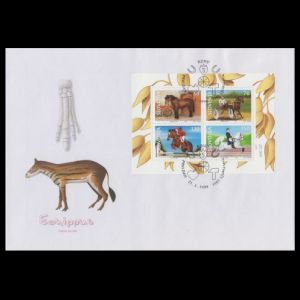 Horse ancestor Eohippus on commemorative cover of of Slovenia 1999
