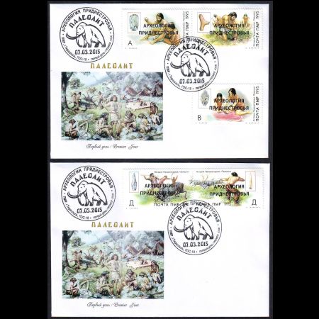 Paleolot life on FDC of Transnitria 2015