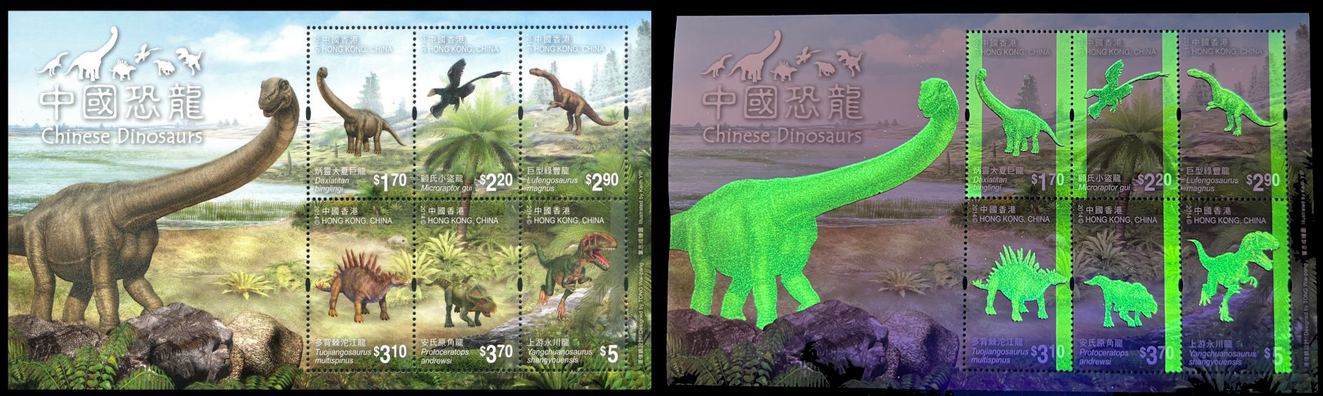 First luminous stamps depicting prehistoric animals