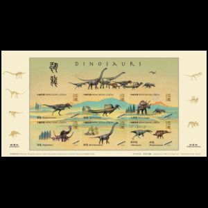 Dinosaurs on stamp of Hong Kong 2022