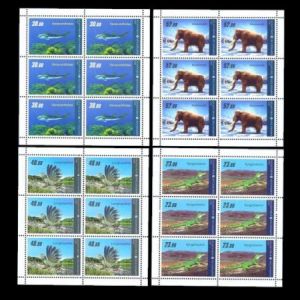 Prehistoric Animals on perforated stamps of Kyrgyzstan 2012