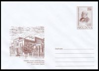 Moldova 2005 prepaid cover National Ethnographic Museum