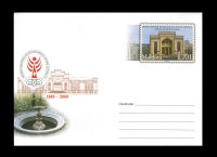 Moldova 2009 prepaid cover National Ethnographic Museum