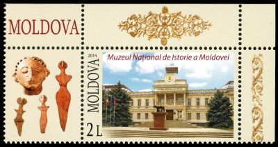The National Museum of History of Moldova on stamp of Moldova 2014