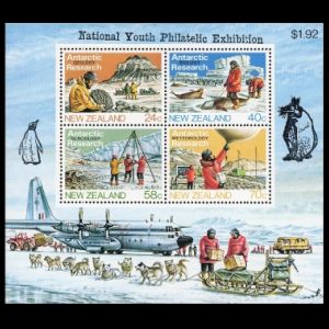 Prehistoric animals in Souvenir Folder of Nepal 2017