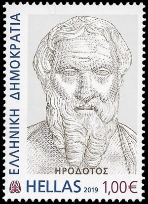 Herodotus on stamp of Greece 2009 Herodotus on stamp of Greece 2009