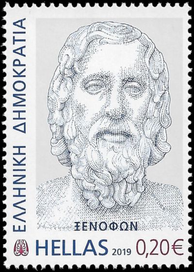 Xenophanes on stamp of Greece 2009 Xenophanes on stamp of Greece 2009
