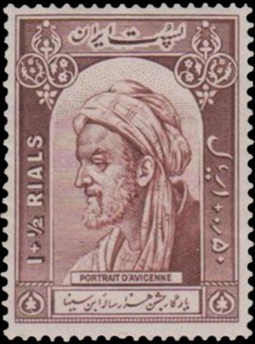 Ibn Sina, known in the West as Avicenna on stamp of Iran 1954 Ibn Sina, known in the West as Avicenna on stamp of Iran 1954