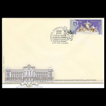 350th Anniversary of Lvov National University on FDC of Ukraine 2011