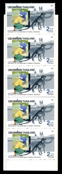 Fossils of dinosaurs on stamp booklet of Thailand 1992