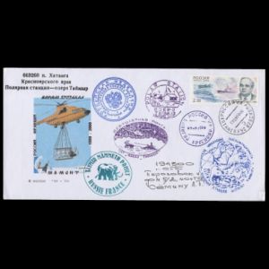 Mammoth  on the cachet of commemorative cover of Russia 1999