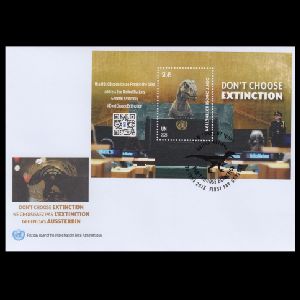Theropod dinosaur on Don’t Choose Extinction FDC of United Nations - USA 2023