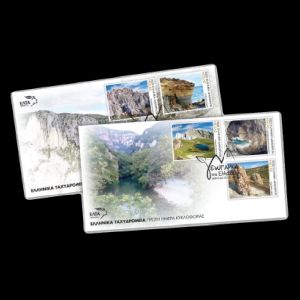 Petrified tree on stamp Greece 2022