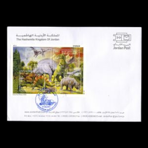 Prehistoric animals on FDC of Jordan 2013