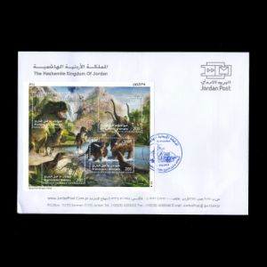 Prehistoric animals on FDC of Jordan 2013
