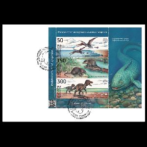 Prehistoric animals on FDC of Kyrgyzstan 2025