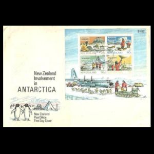 Prehistoric animals in Souvenir Folder of Nepal 2017
