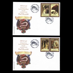 Dinosaurs on FDC of Romania 2005