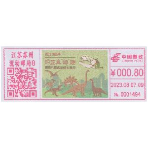 Dinosaurs on meterfranking of China 2023