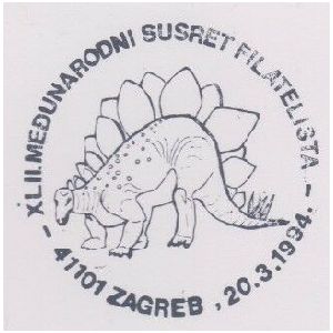 Dinosaur on postmark of Croatia 1994