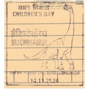 Brachiosaurus on postmark of India 2024