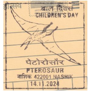 Pterosaur on postmark of India 2024