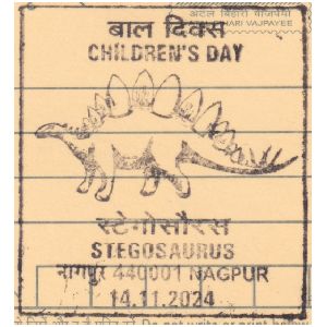 Stegosaurus on postmark of India 2024
