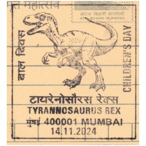 Tyrannosaurus rex on postmark of India 2024
