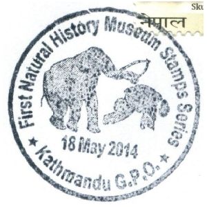 prehistoric animals on postmark of Nepal 2014