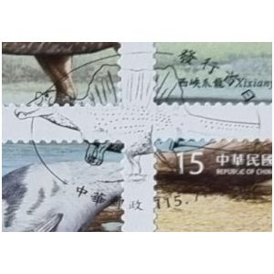 Spinosaur on commemorative postmark of Taiwan 2026
