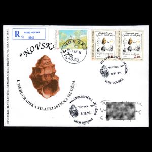 Viviparus novskaensis on commemorative cover of Croatia 1997