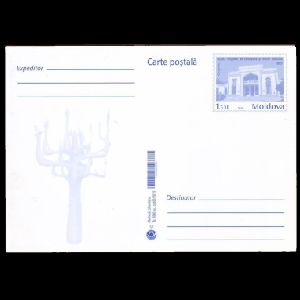 National Museum of Ethnography and Natural History on postal stationery of Moldova 2019