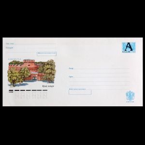 Monument mammoth in the city of Yakutsk on postal stationery of Russia 1999
