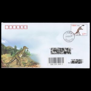 Duck billed dinosaur fossil on commemorative postal stationery of China 2020