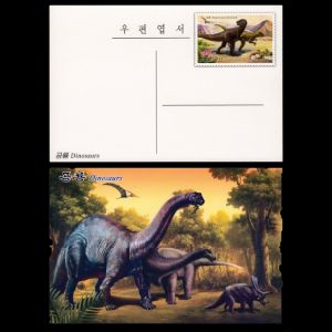 Dinosaurs on postal stationery of North Korea 2011
