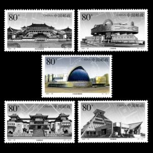 Paleontologic museum on stamp of China 2002