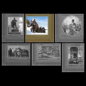 stamps of Modern Art of Russia 2012 with Mammoth
