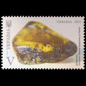 Amber from collection of the Amber Museum in Rivne on stamp of Ukraine 2021