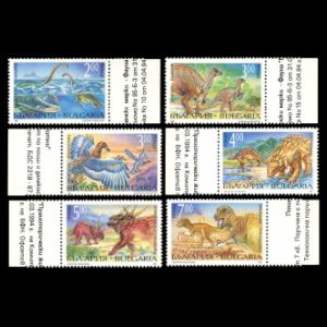 dinosaurs on stamps of Bulgaria 1994 dinosaurs on stamps of Bulgaria 1994
