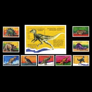 prehistoric animals, dinosaurs on stamps of Georgia 1995 prehistoric animals, dinosaurs on stamps of Georgia 1995