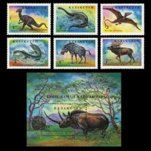 prehistoric animals on stamps of Kazakhstan 1994 prehistoric animals on stamps of Kazakhstan 1994
