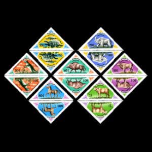 prehistoric animals and dinosaurs on stamps of Mongolia 1977 prehistoric animals and dinosaurs on stamps of Mongolia 1977