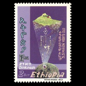 Discovery of Hominid Skeleton of "Lucy" on stamp of Ethiopia 1986 Discovery of Hominid Skeleton of "Lucy" on stamp of Ethiopia 1986
