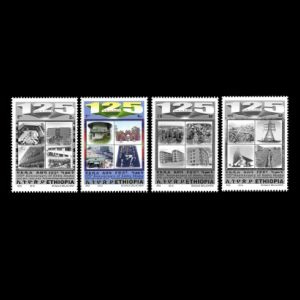 fossil on stamp of Ethyopia 2013