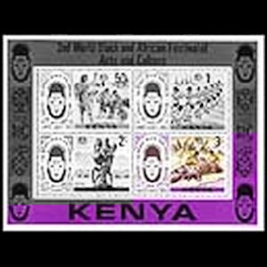 kenya_1977_2.jpg
