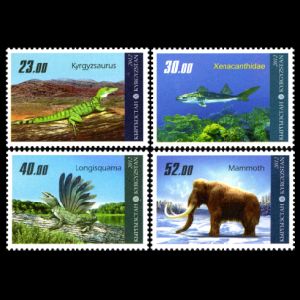 prehistoric animals of kyrgyzstan